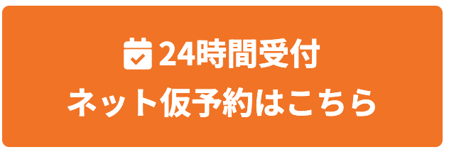 スクリーンショット 2025-12-12 18.09.05