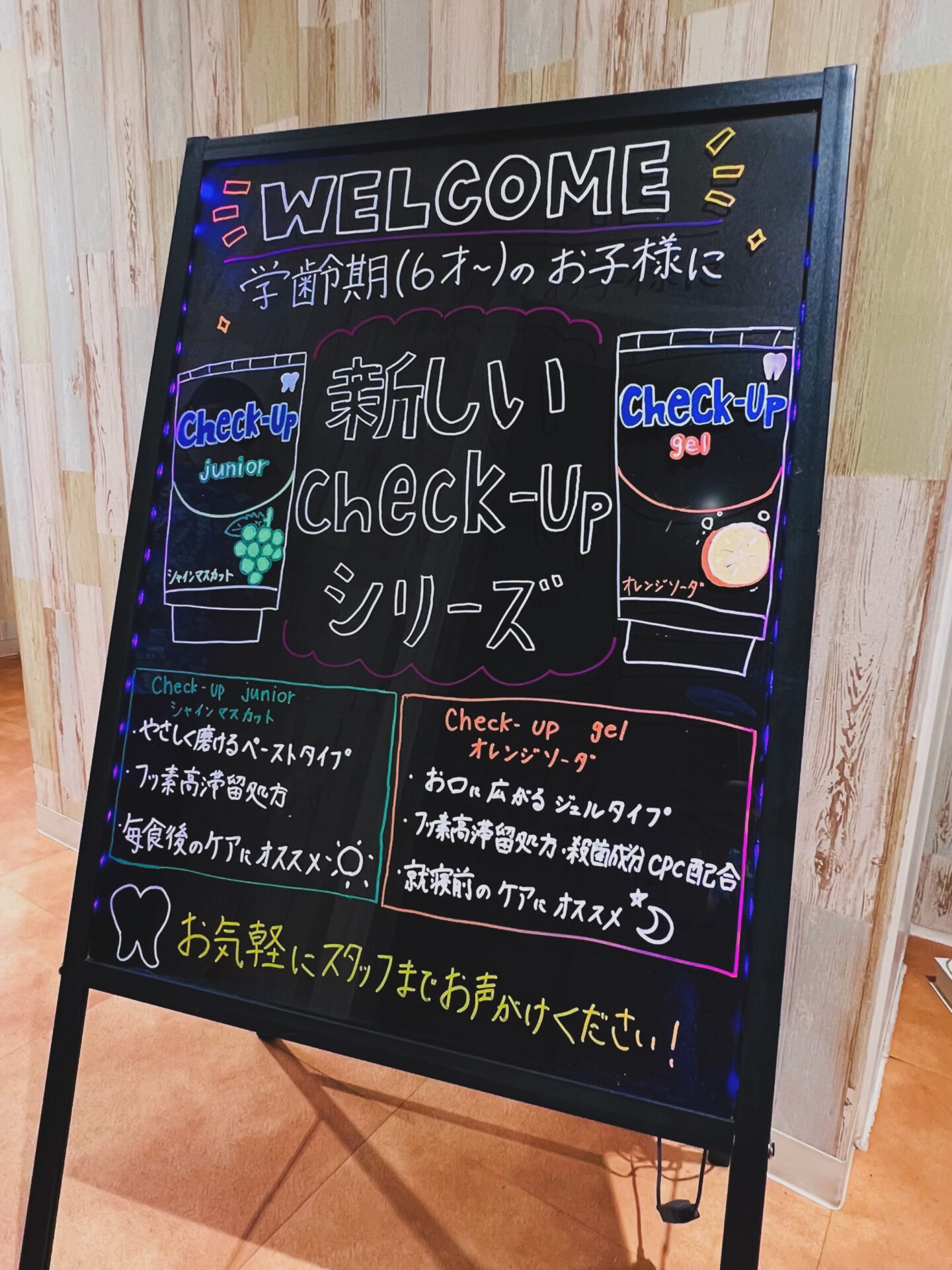 test
