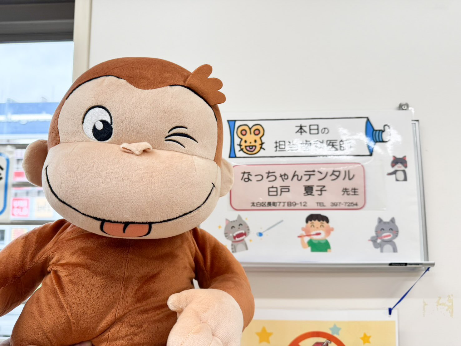 test