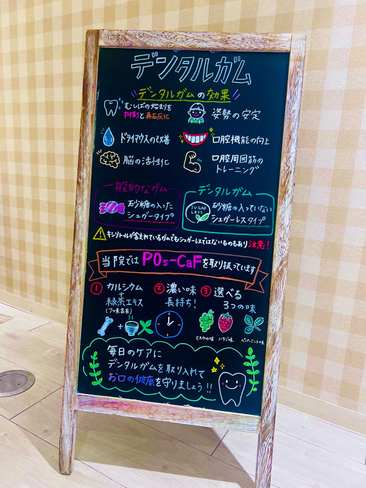 test